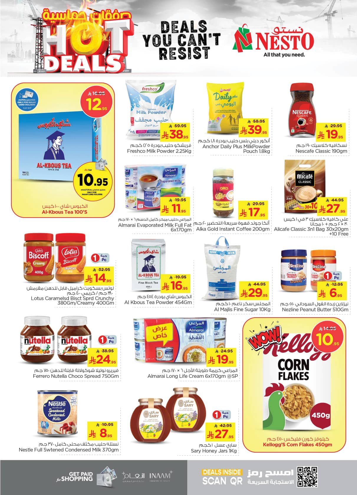 nesto offers from 25jun to 1jun 2025 عروض نستو من 25 يونيو حتى 1 يونيو 2025 صفحة رقم 4
